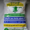 Mahaweli String hoppers White 1kg
